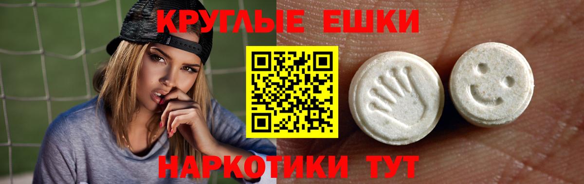 ЭКСТАЗИ Punisher Гатчина