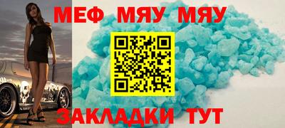 амф Уссурийск