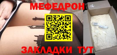 МДМА Усть-Джегута