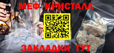 МДМА Усть-Джегута