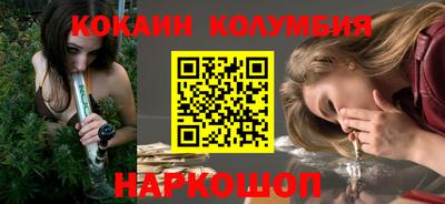 мескалин Усть-Илимск