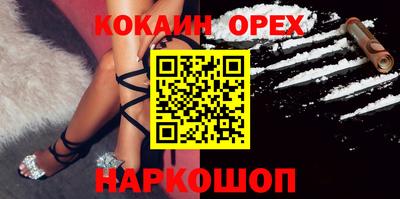 МДМА Усть-Джегута