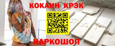 амф Уссурийск