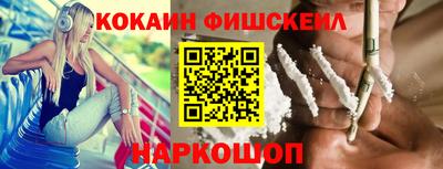 мескалин Усть-Илимск