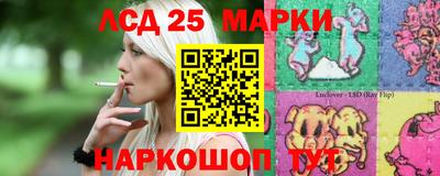 амф Уссурийск