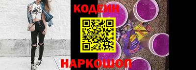 мескалин Усть-Илимск