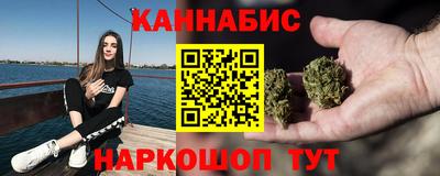 мескалин Усть-Илимск