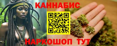 мескалин Усть-Илимск