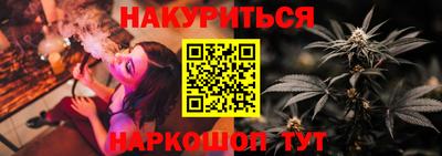 амф Уссурийск