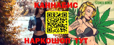 мескалин Усть-Илимск