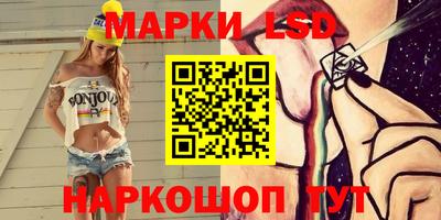 мескалин Усть-Илимск