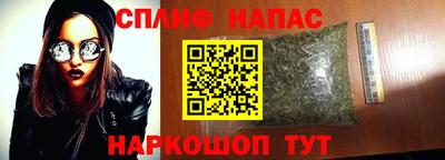 амф Уссурийск