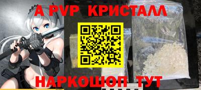 амф Уссурийск