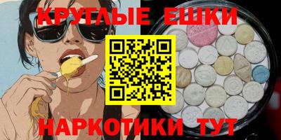 МДМА Усть-Джегута