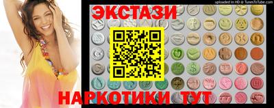 МДМА Усть-Джегута
