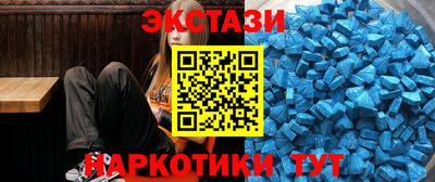 амф Уссурийск