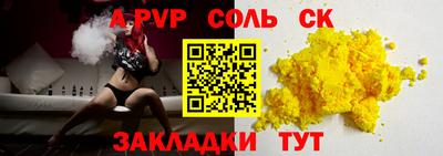 амф Уссурийск