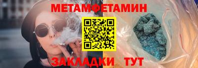 амф Уссурийск