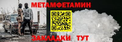 МДМА Усть-Джегута