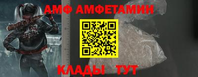мескалин Усть-Илимск