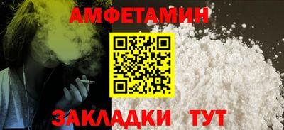 мескалин Усть-Илимск