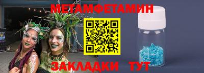 мескалин Усть-Илимск