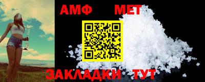 МДМА Усть-Джегута