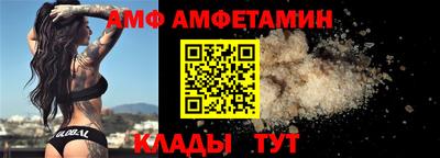 мескалин Усть-Илимск