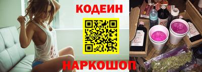 мескалин Усть-Илимск