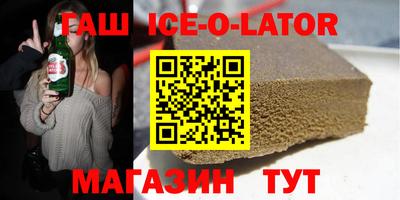 амф Уссурийск