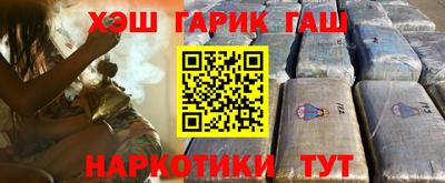 мескалин Усть-Илимск