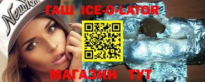 мескалин Усть-Илимск