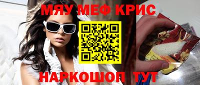 МДМА Усть-Джегута