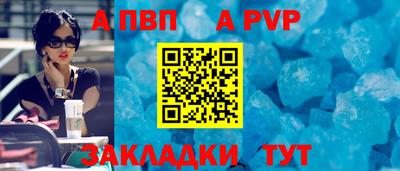 мескалин Усть-Илимск