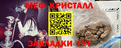 амф Уссурийск