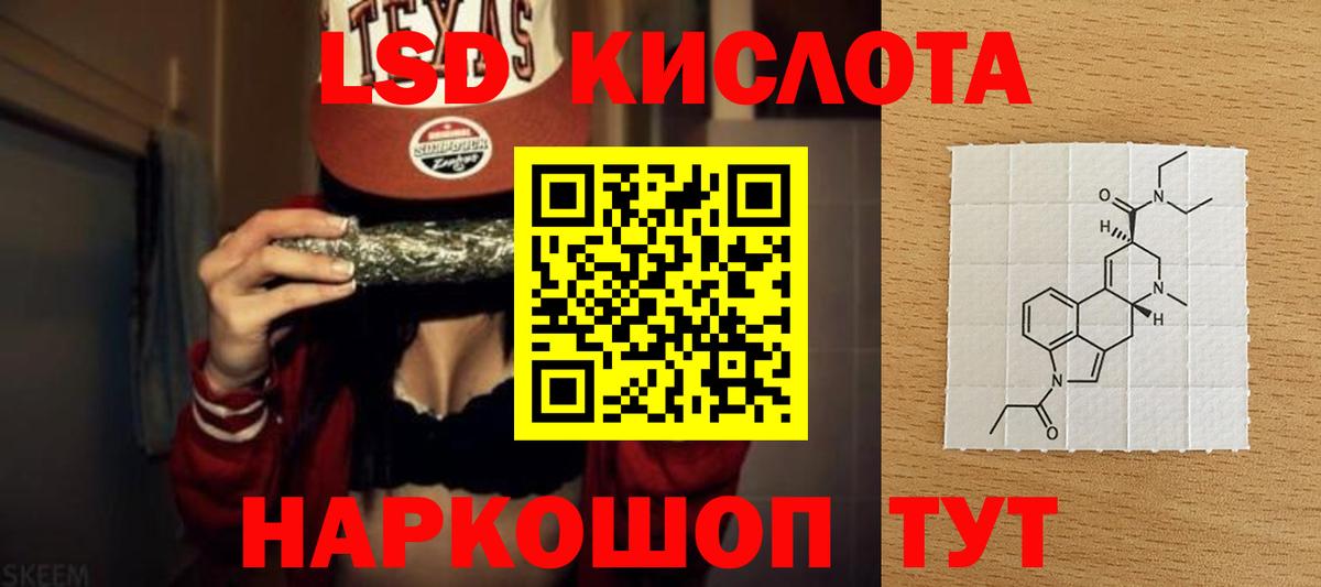 Лсд 25 экстази  Вход с VPN  Гатчина  hydra как войти  Лсд 25 экстази кислота 