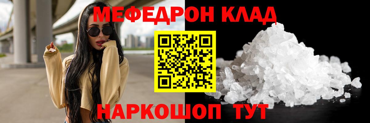 Гатчина  Меф  Вход с VPN  МЕФ  Меф кристаллы 