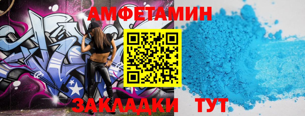МЕТАМФЕТАМИН винт  Вход с VPN  Гатчина 