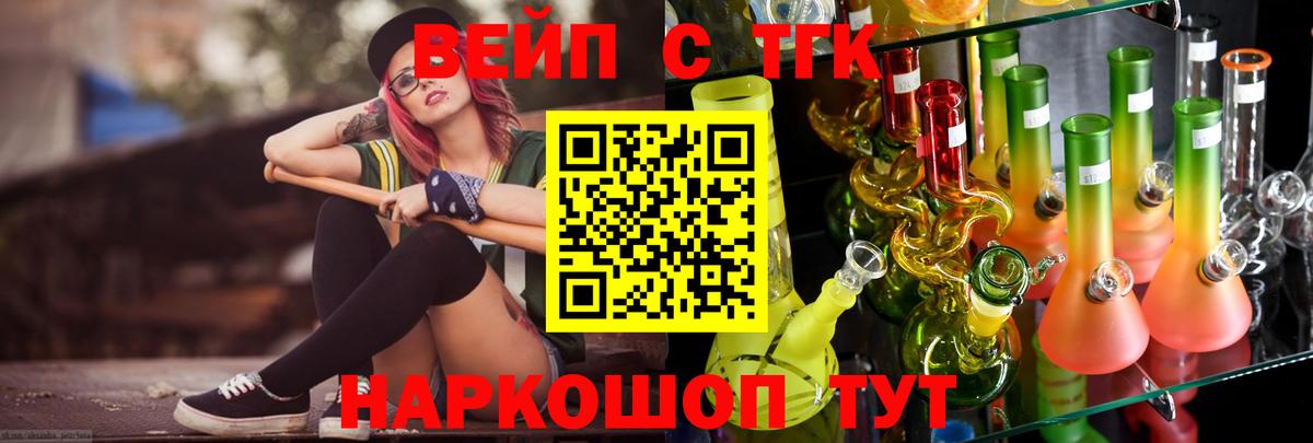 Дистиллят ТГК жижа  Вход с VPN  Гатчина 