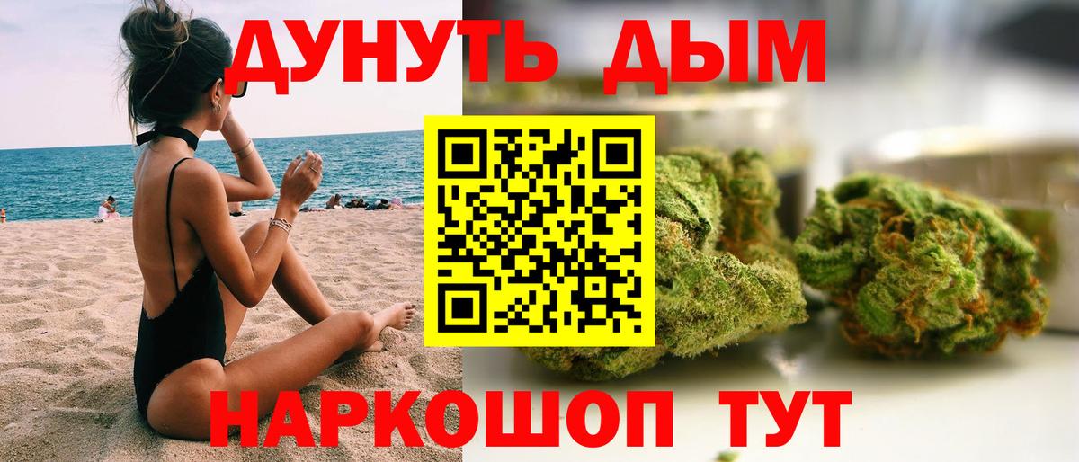Гатчина  Шишки марихуана индика  Конопля VHQ  Вход с VPN  Бошки Шишки Ganja 