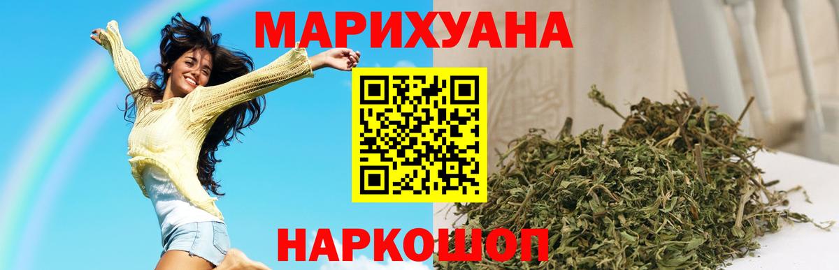Бошки Шишки OG Kush Гатчина